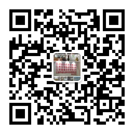 手機站